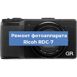 Замена слота карты памяти на фотоаппарате Ricoh RDC-7 в Ростове-на-Дону